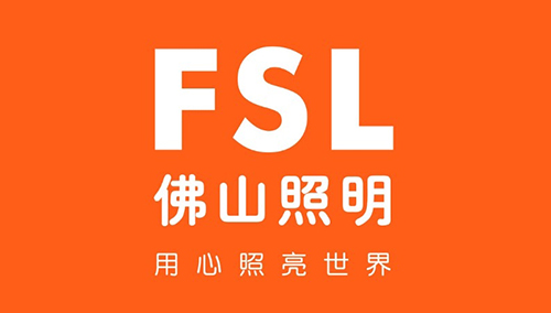 佛山照明燈具 佛山照明燈具