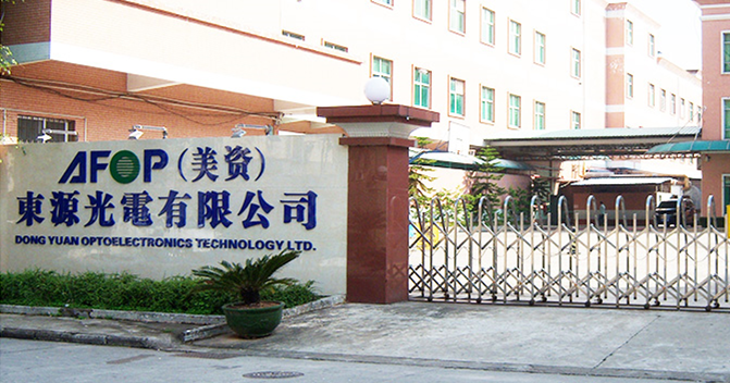 東源光電整廠潔凈室裝修工程