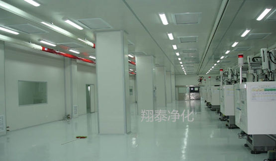 模具塑膠成型車間凈化工程